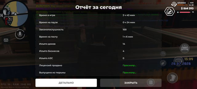 Screenshot 20260726 151005.png