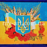 Алмазна вишивка 40 х 30 см на підрамнику Україна моя країна + стрази АБ+FD (арт. TNG994) Герб