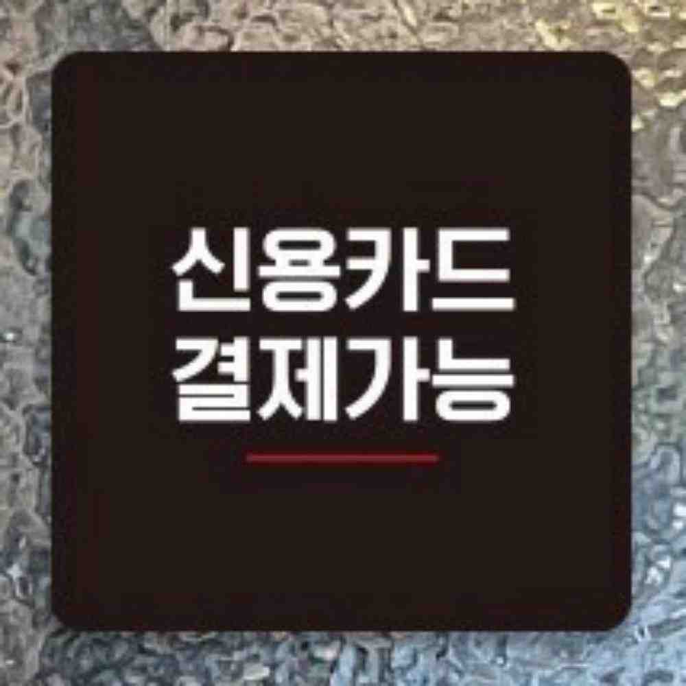 얼굴 결제 가능 매장
