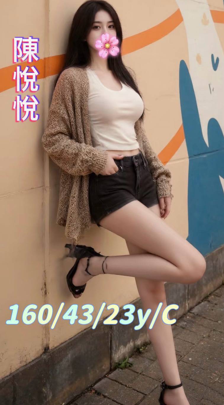 台南舒壓勻稱好相處正妹