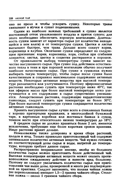 1989-331
