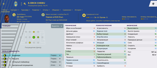 Безымянный