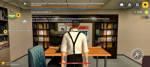 Screenshot 20260813 131319