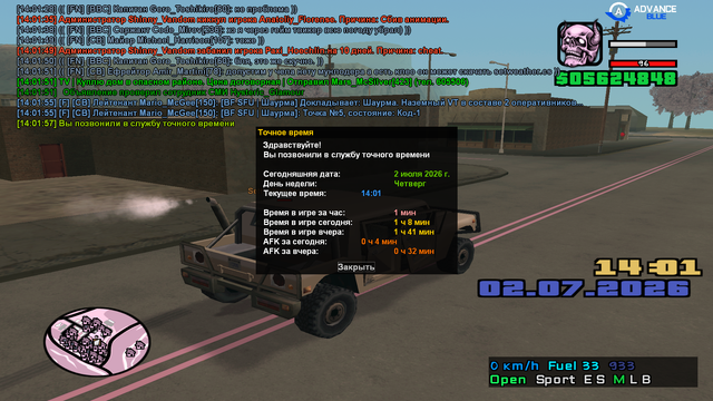 sa mp 455.png