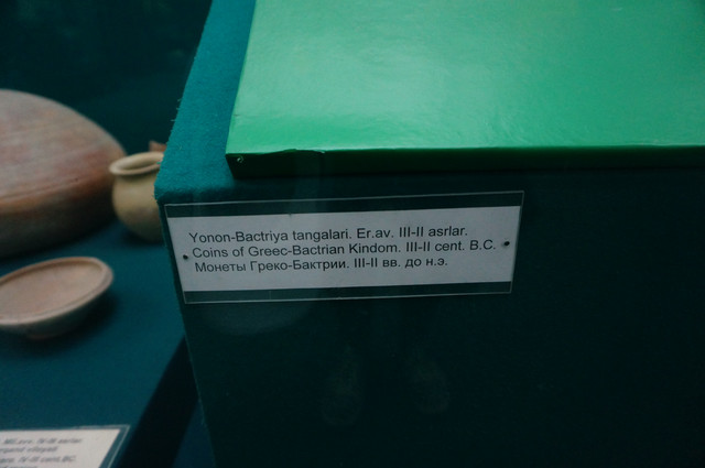 DSC04293