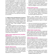 Page-00376