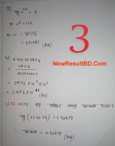 Class 9 Math 6th Week Assignment Answer