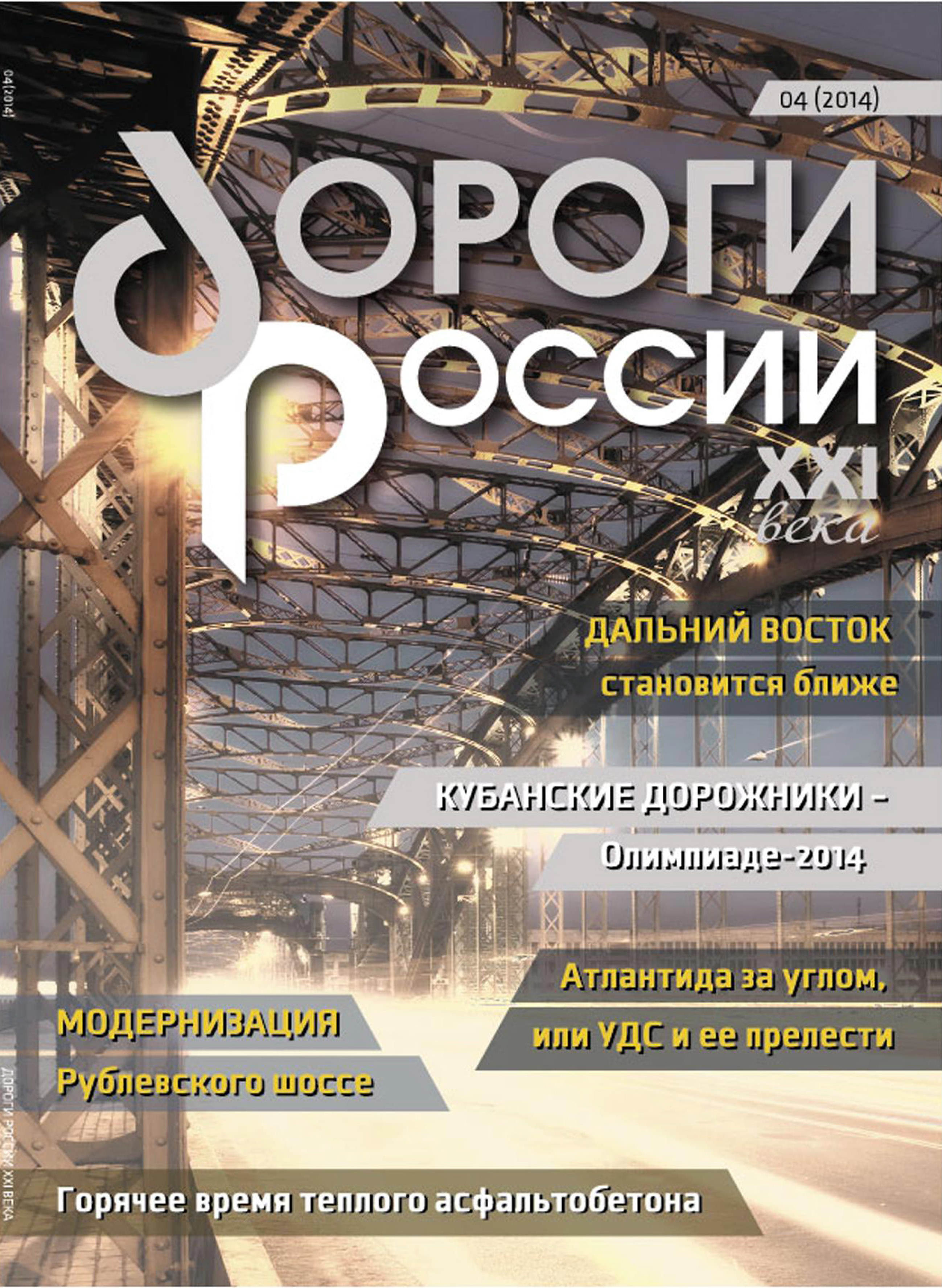 2014-4-1.jpg