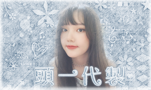 睿隣.png