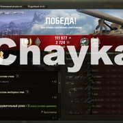 Снимок экрана (1323)