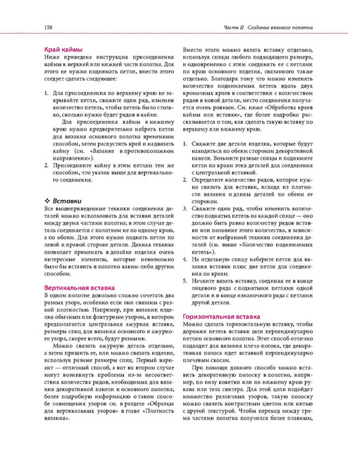 Page-00155.jpg