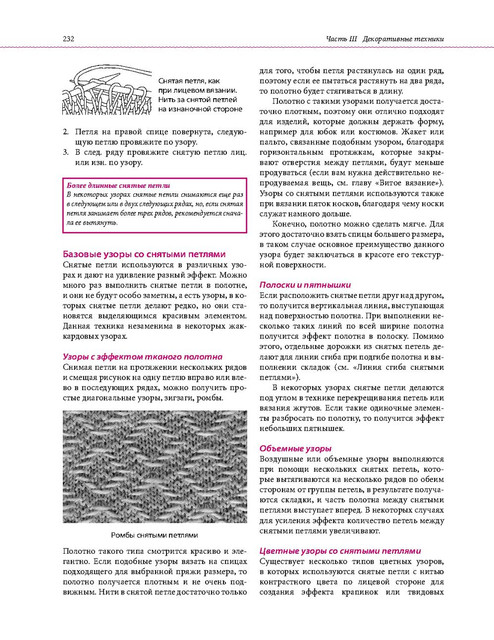 Page-00229.jpg