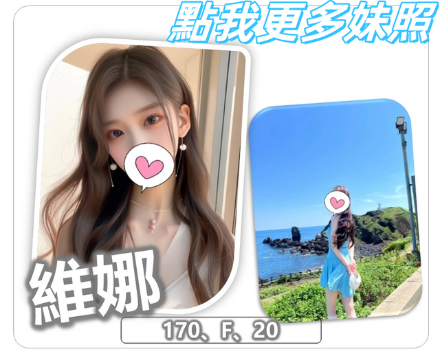 桃園外送茶