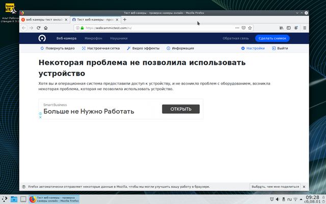 Screenshot-20220108-092827