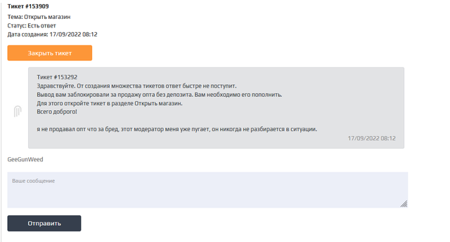 Screenshot-2