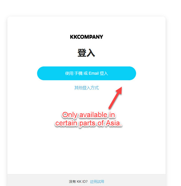 KKBox-Member-Account-Detail
