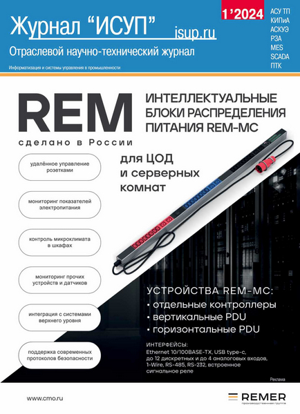 Tech-Journals.ru