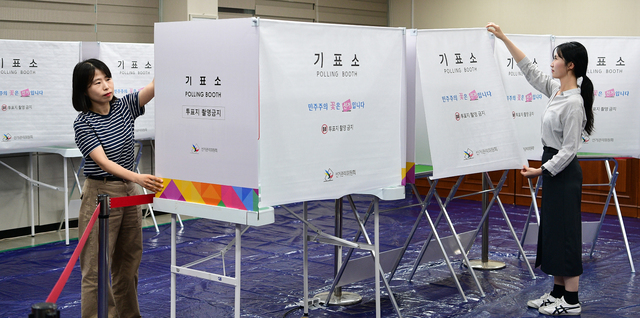 2022년 제8회 지방선거
