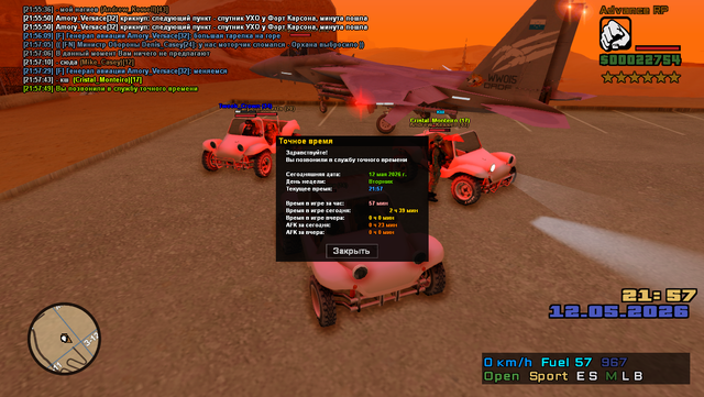 sa mp 023.png