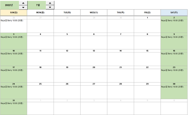 Berry-Schedule