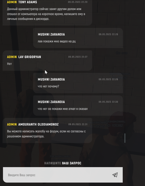 Screenshot-5
