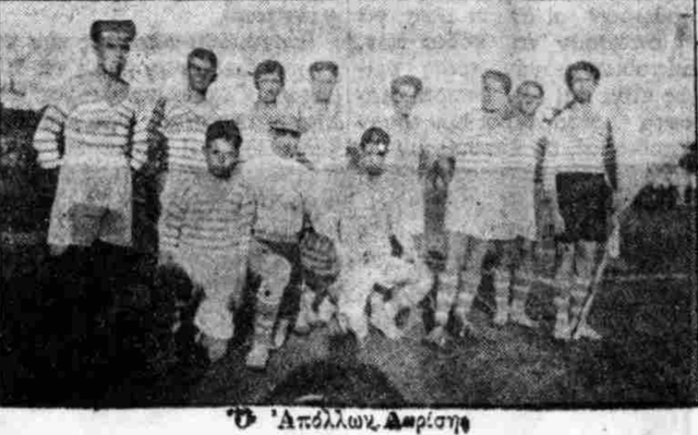 1932