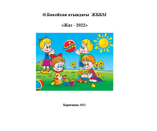 2022