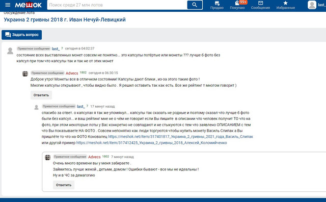 Screenshot-2