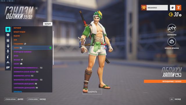 Screenshot-10.png