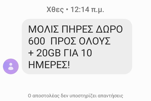 spacer.png