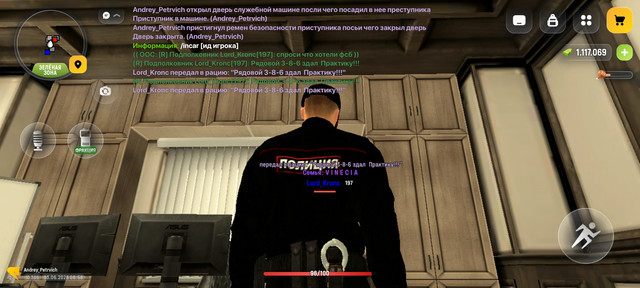 Screenshot 20260603 095834