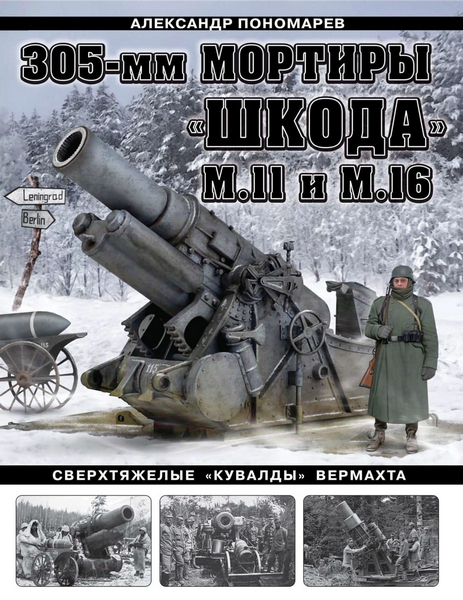 Tech-Journals.ru