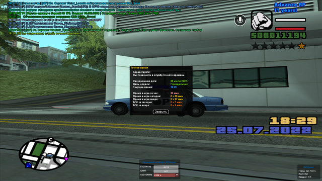 sa-mp-028.png