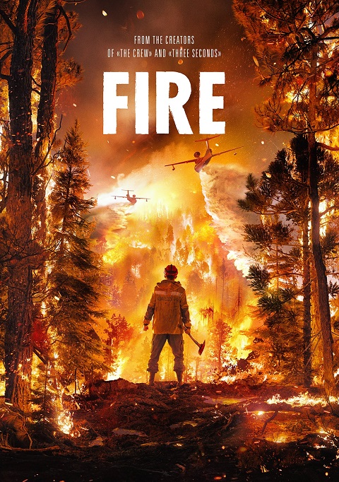 Fire.jpg