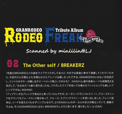 290820-Liner-Notes.jpg