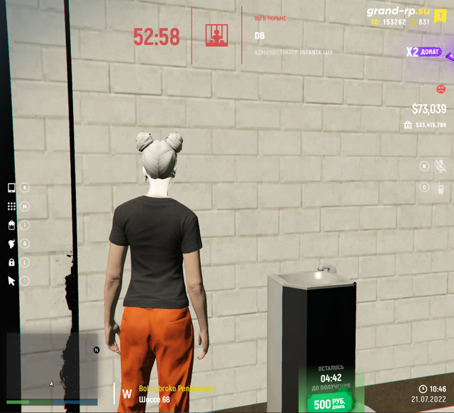 Screenshot-205