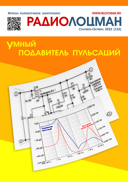 Tech-Journals.ru
