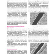 Page-00125