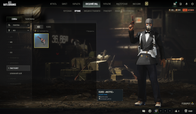 Screenshot-10.png