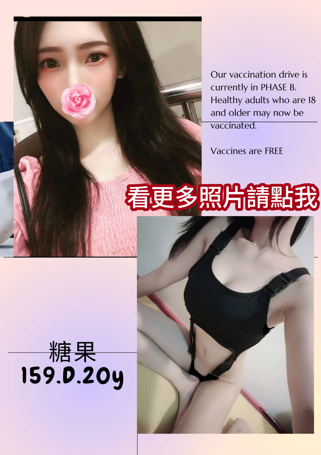 台中外送茶