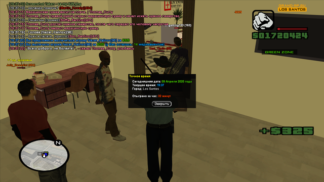 sa-mp-530.png