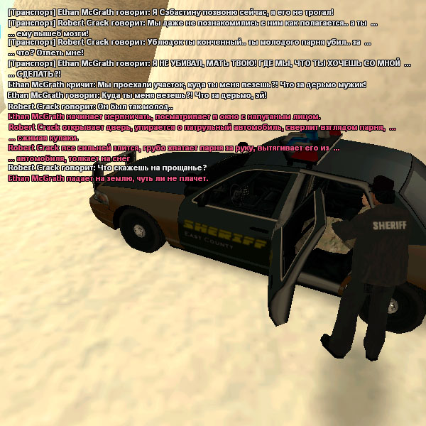 rob10.jpg