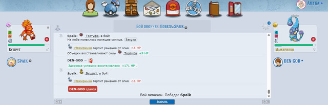 Screenshot 43