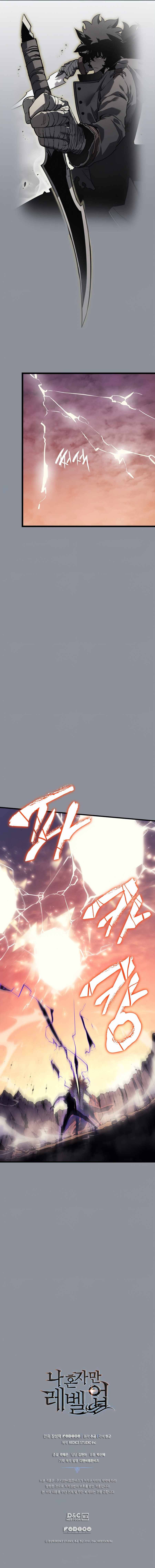 Read Solo Leveling Chapter 176 English - Page 14 Read Solo Leveling Chapter 176 English - Page 14