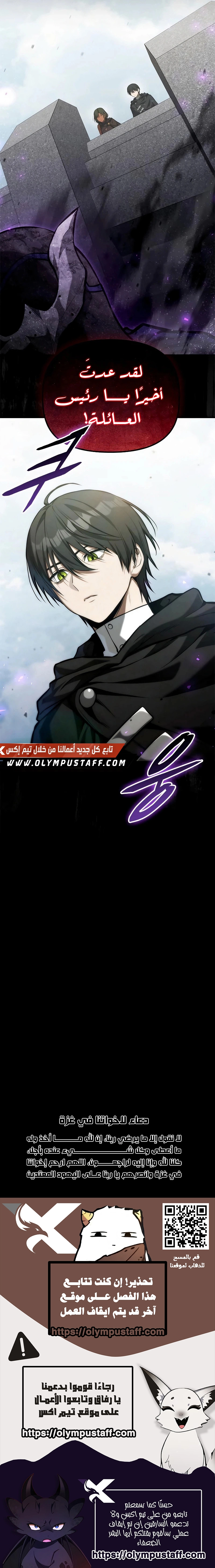 صفحة 13