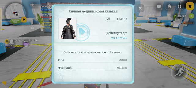 Screenshot 20260830 181052