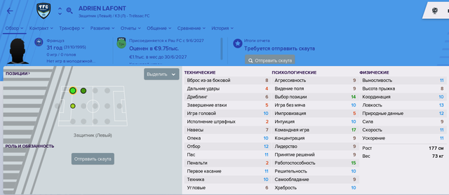 Безымянный