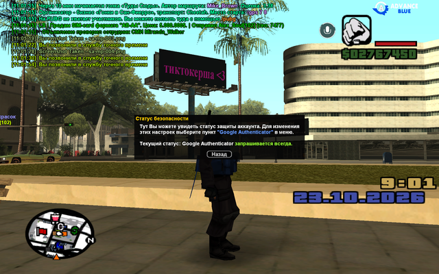 sa mp 005.png