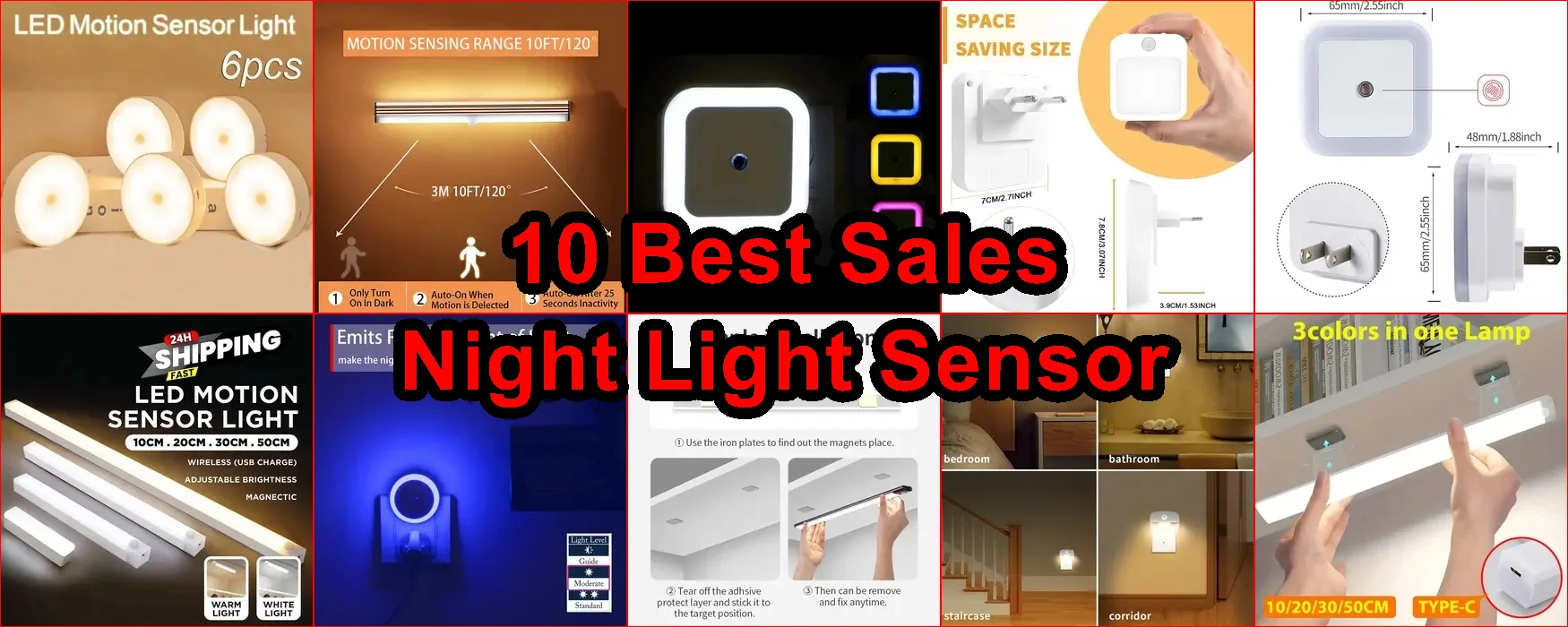 夜光感應器 評價