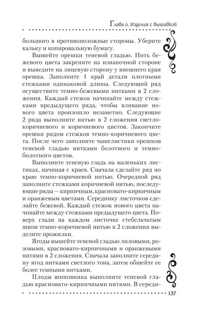 2011-RUS-138
